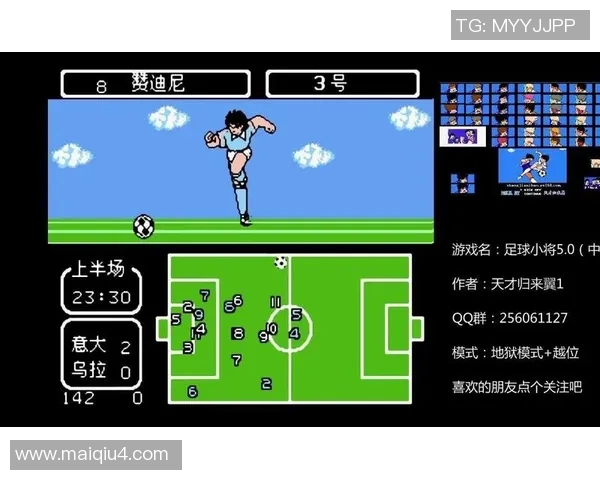 意大利与乌拉圭比赛分析及胜负推荐策略分享